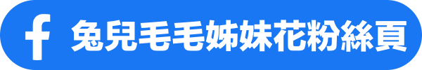 富國島陽東夜市｜富國夜市超狂海鮮大排檔!! 最好吃的椰子冰、越南三明治也在這兒 @兔兒毛毛姊妹花