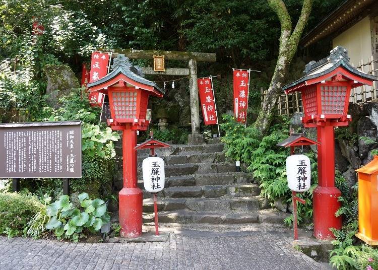 「玉簾神社」是庭園內的能量景點