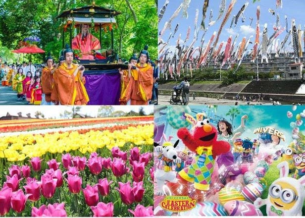 2024年5月大阪、京都等關西近郊活動＆祭典懶人包～傳統祭典、賞花活動讓黃金週超精彩！