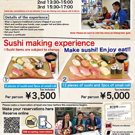 sushi　seminar