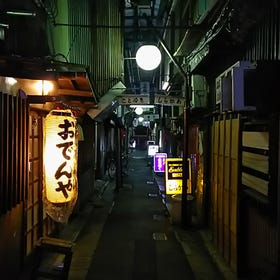 Nonbei Yokocho