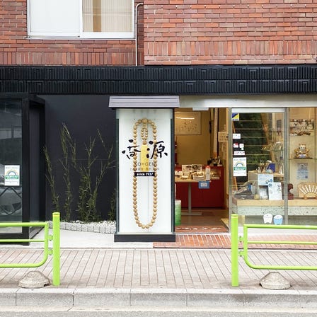 KOHGEN Ginza (incense store)