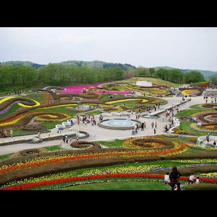 Michinoku Park