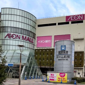 AEON OSAKA DOME CITY