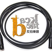 [ 反拍樂器 ] Mogami 2534 / Neutrik XLR 公母 鍍金 5M 5米 訊號線 麥克風線 可訂製