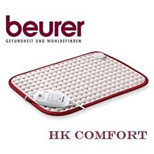 德國博依 beurer 舒活透氣型 熱敷墊 HK Comfort / HK-Comfort