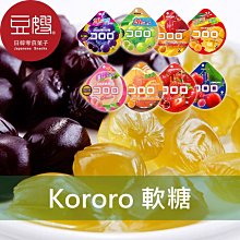 [一日限定] UHA味覺糖 Kororo多風味軟糖