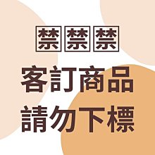 【客訂一元】  TORY BURCH 米色 2WAY 手提包 肩背包 側背包 斜背包 時尚精品包