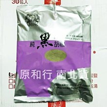 商品縮圖-1