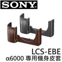 SONY α6000 α6300 α6400 專用機身皮套 LCS-EBE ( BC黑 / TC棕 )