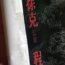 商品縮圖-6