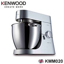 英國 Kenwood 專業廚房全能料理機