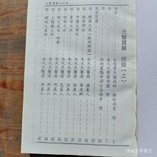 商品縮圖-2