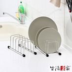 生活采家台灣製304不鏽鋼廚房ㄇ型5格砧板餐盤收納架(2入組)