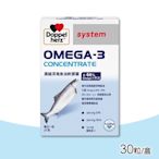 德之寶 Omega-3濃縮深海魚油軟膠囊 30粒/盒