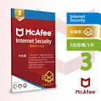 McAfee Internet Security 2021 網路防毒使者3台1年中文卡片版