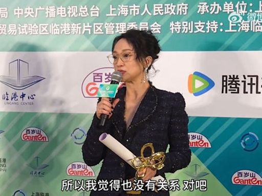 周迅奪白玉蘭獎視后 曾演《如懿傳》又被網挖出來嘲笑