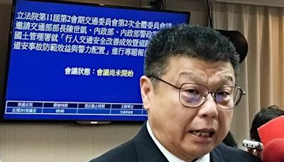 台鐵董總加薪4成爭議 董事長杜微、交長陳世凱回應了