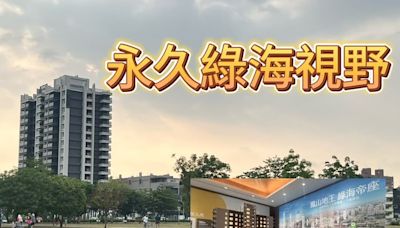 近捷運鳳山國中站 浤圃「星PARK」至7000坪公園僅35公尺｜壹蘋新聞網