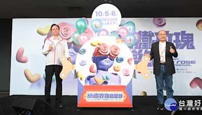 讓音樂打開年輕城市的夢想 桃園鐵玫瑰音樂節10/5、10/6開唱