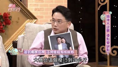 愛情長跑13年！名醫江坤俊老婆婚後包大小事 他不會匯款連妻買房都不知