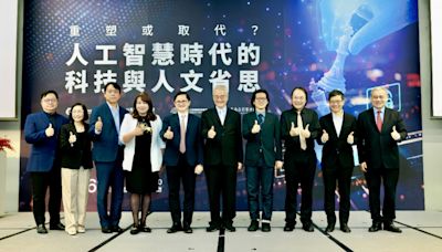 鴻海研究院CEO：台灣AI硬體太強了 需創第2波高潮 - 自由財經