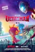 Ultraman：崛起