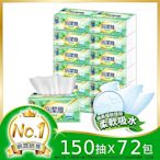 倍潔雅細緻柔感抽取式衛生紙150抽12包6袋-箱