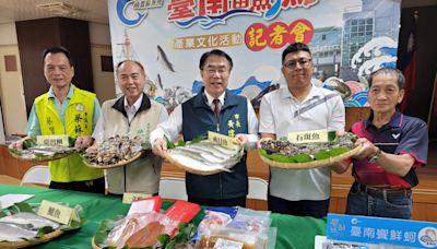 2024台南鱻漁產業文化活動 漁特產品饗宴100桌9/30搶訂