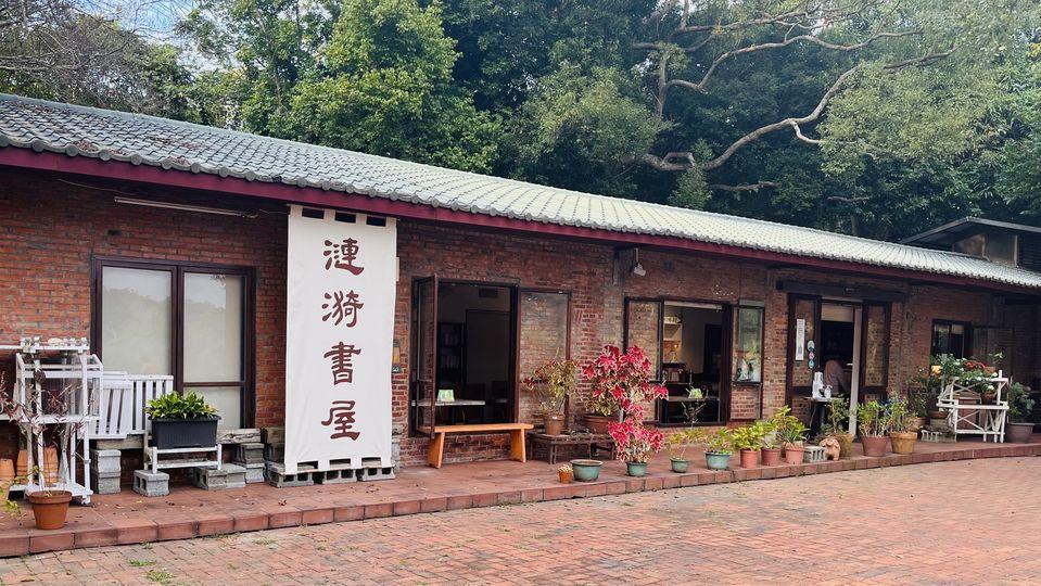台灣房屋公益書屋環保減碳 播種善的種子！