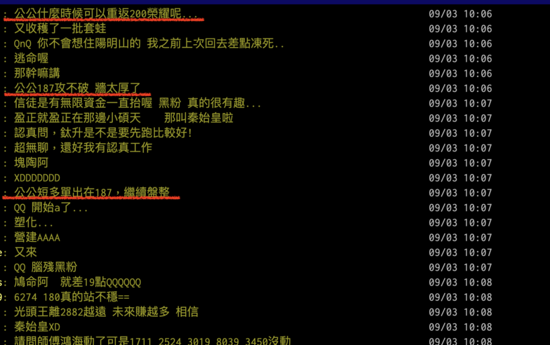 【Hot台股】公公有譜？網問「鴻海什麼時候重返200榮耀」分析師：動能不足有困難