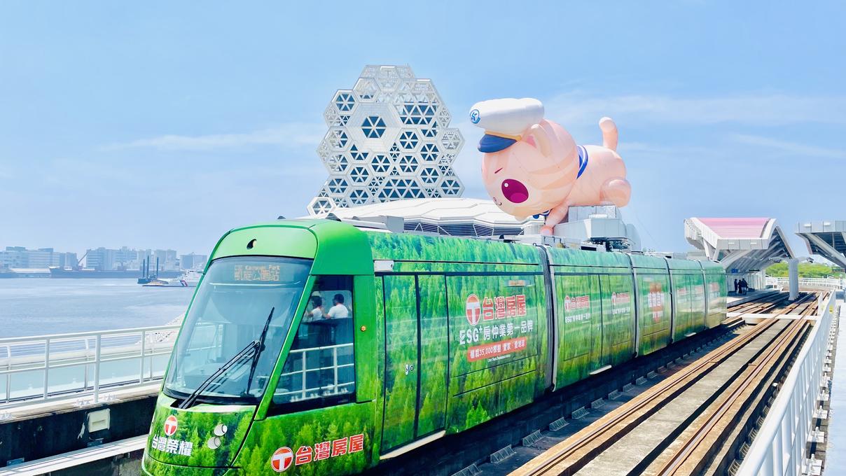 高雄輕軌將成圓！「台灣榮耀」ESG專車啟航為城市添綠 台灣房屋輕軌森林列車上路