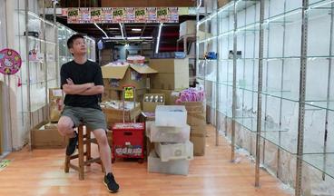 香港：零售餐飲復甦乏力，旺角玩具店老闆忍痛關店稱「不關門根本沒錢交租」