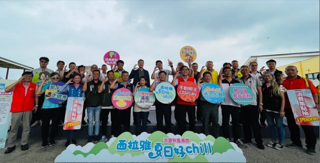 「2024西拉雅夏日好Chill」系列活動開跑。〈圖：西拉雅風管處提供〉