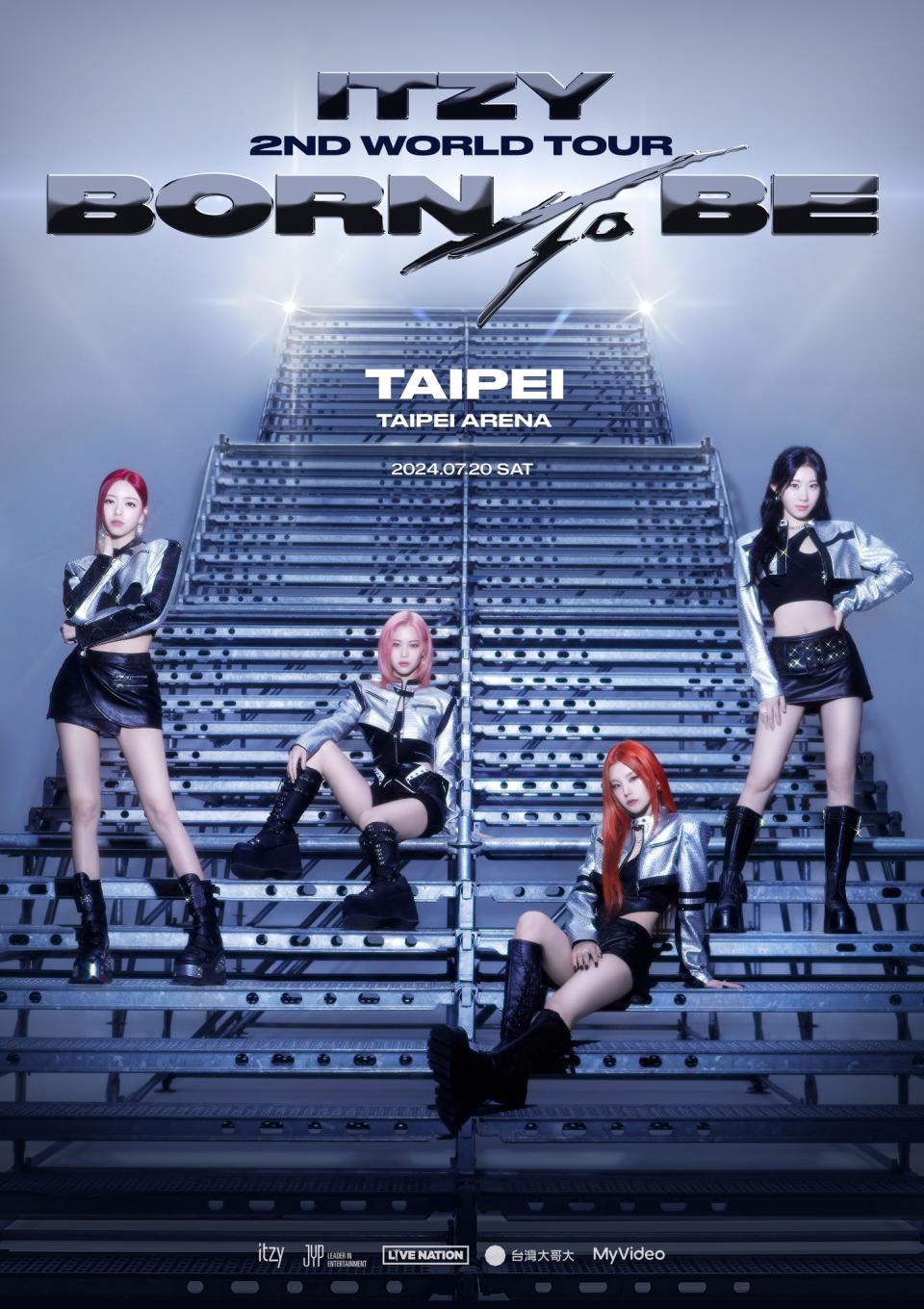 韓國女團ITZY<BORN TO BE>世界巡迴台北站。（圖／Live Nation Taiwan 理想國）