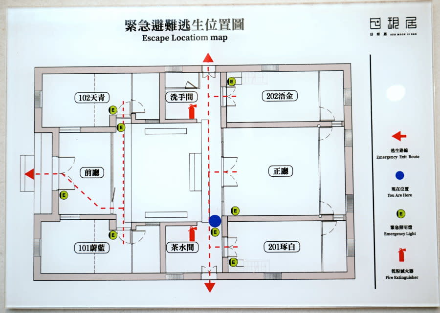 金門｜日玥居