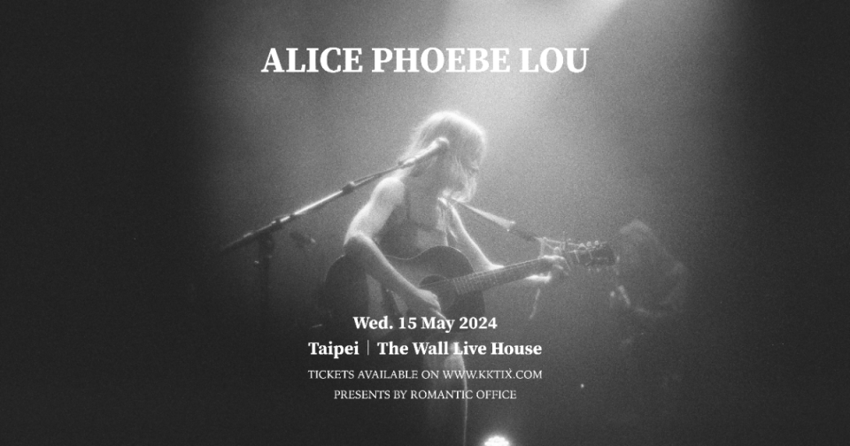 南非音樂精靈 ALICE PHOEBE LOU 首率樂團編制前往 THE WALL 開唱。（圖／KKTIX售票系統）
