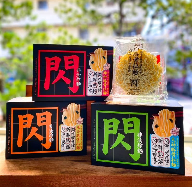 三風製麵新品「閃麵」閃亮登場！推出九州大蒜豚骨、博多雞白豚骨、長崎魚介豚骨等特色口味，只要沖泡4分鐘即可美味上桌。（圖／品牌業者提供）