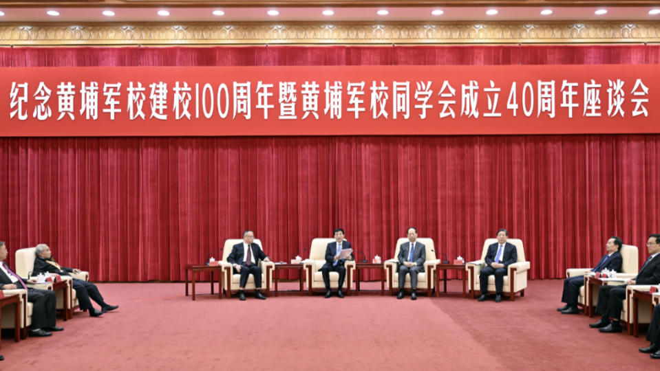 中共6月17日在北京舉行黃埔軍校建校100週年與黃埔同學會成立40周年紀念座談會，強調兩岸黃埔人要遵循習近平的領導指示，反對台獨，促成統一。翻攝新華網