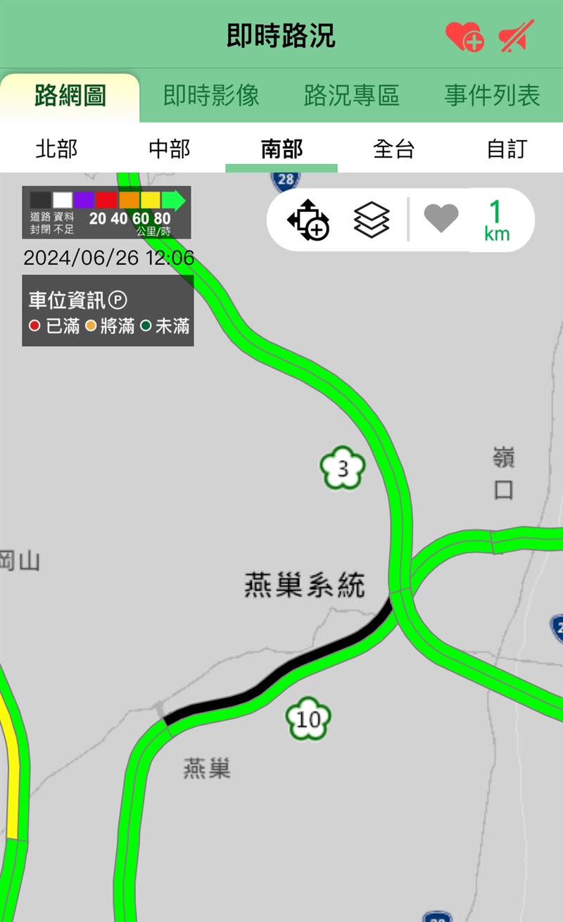 國道10號西向13.9公里處，高雄燕巢路段，發生貨櫃車翻覆事故，道路封閉。（圖／翻攝自1968APP）