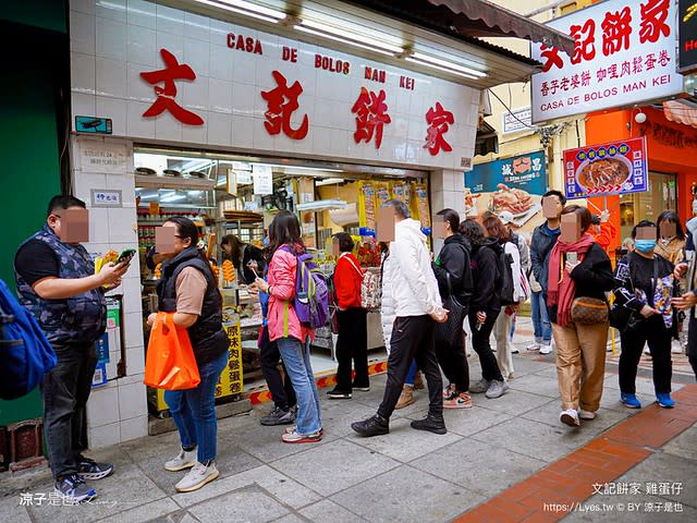 澳門｜文記餅家