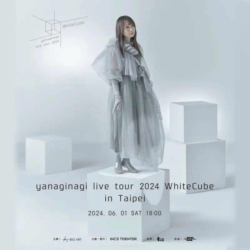 Yanaginagi於6月1日在新莊Zepp New Taipei舉辦演唱會。（圖／大鴻藝術BIG ART）