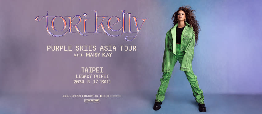 Tori Kelly將在8月來台開唱。（圖／拓元售票系統）