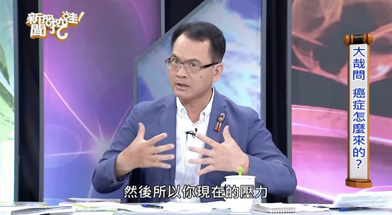 鄭弘儀在《新聞挖挖哇》分享自己的健康狀態。（圖／翻攝《新聞挖挖哇》YT）