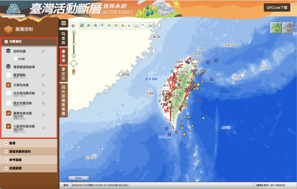 地震斷層查詢步驟2。（截圖取自／台灣活動斷層GIS查詢系統）
