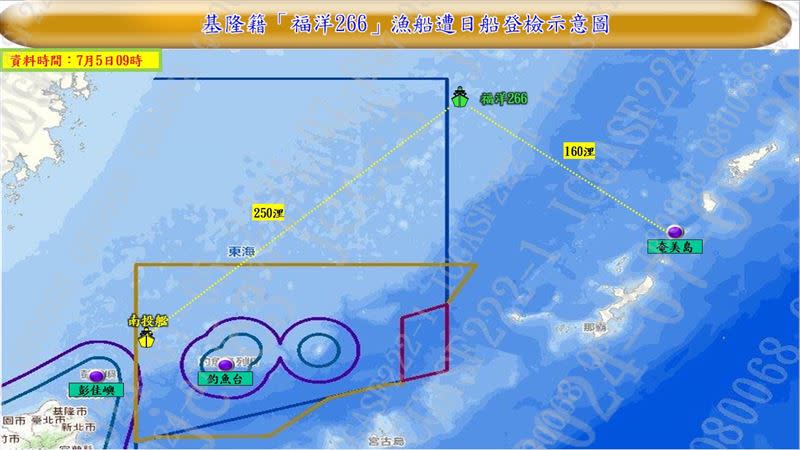 遭扣押漁船「港福洋266號」位置示意圖。（圖／翻攝畫面）