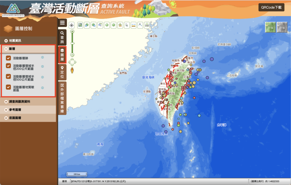
地震斷層查詢步驟3。（截圖取自／台灣活動斷層GIS查詢系統）