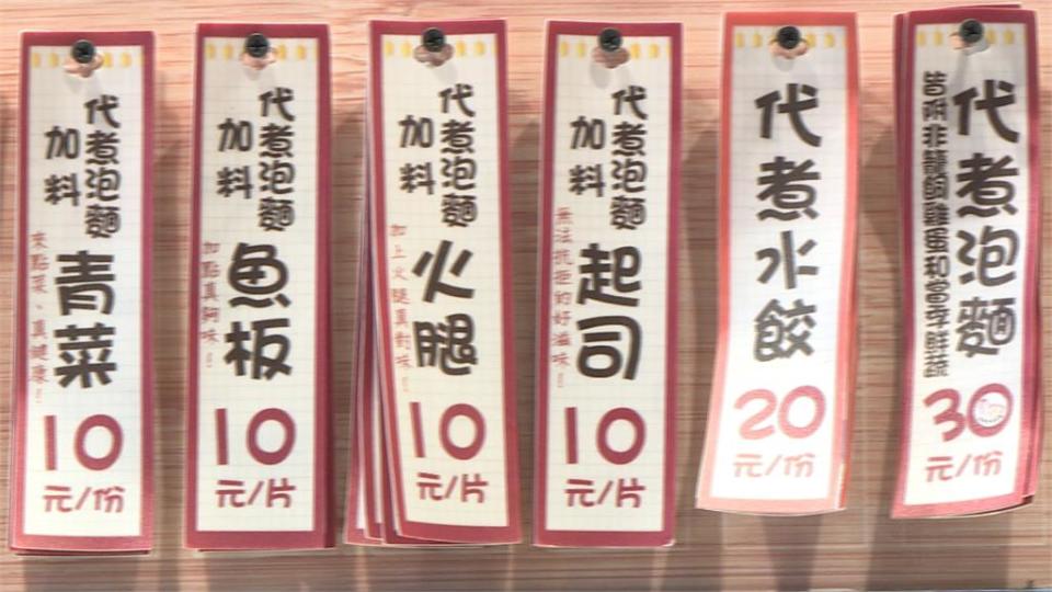 懶人商機夯！　賣場推隱藏版服務一餐花不到50元