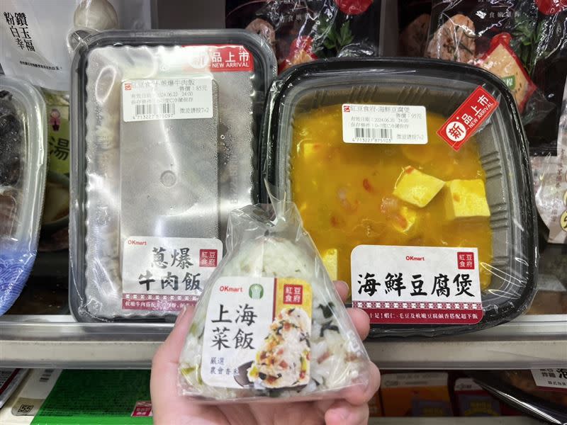 OKmart本次與台北名店「紅豆食府」聯名，將經典上海菜端進超商，推出3款便利餐食。（圖／品牌業者提供）