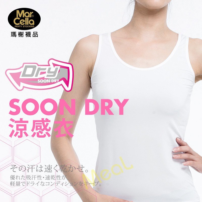 瑪榭 Soon Dry 吸排透氣坦克涼感背心-女